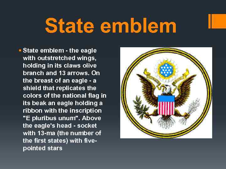 State emblem § State emblem - the eagle with outstretched wings, holding in its