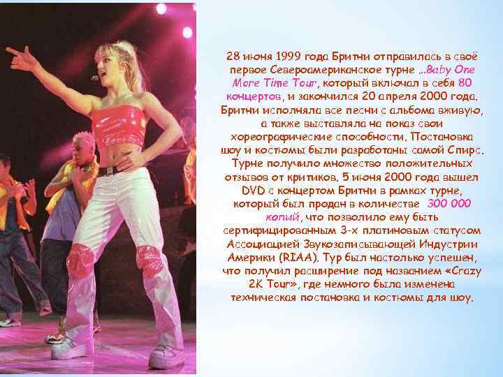 28 июня 1999 года Бритни отправилась в своё первое Североамериканское турне …Baby One More