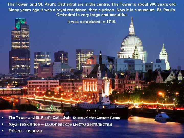 The Tower and St. Paul's Cathedral are in the centre. The Tower is about