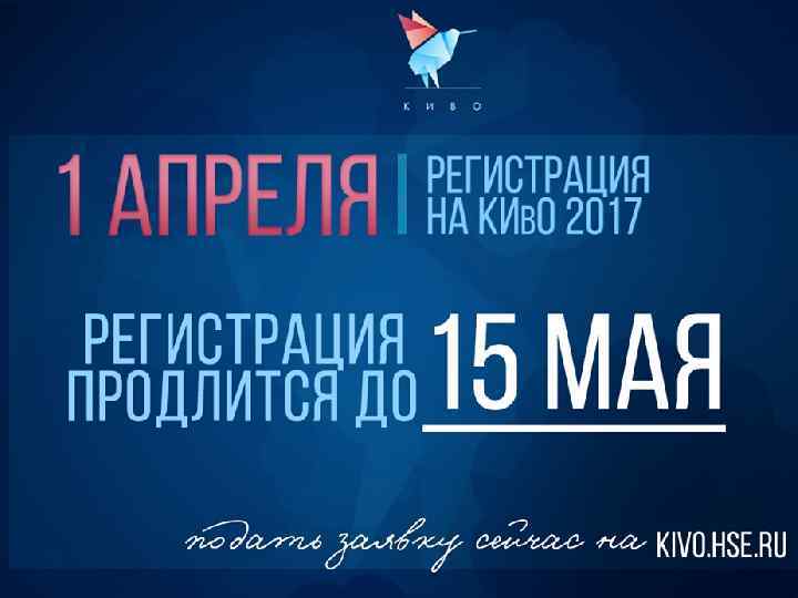 Об образовательных стартапах Диана Королева Институт образования НИУ ВШЭ dkoroleva@hse. ru 