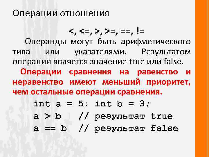 Что значит пропущен операнд задающий целевой файл