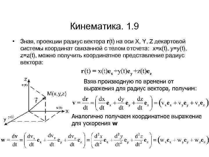 Векторы в r