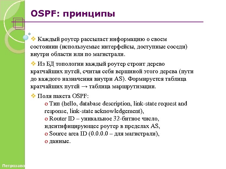 Описать 30. Принцип 5/15/30 описан. Принцип 5 15 30 описан кем. Суть принципа 5 15 30 включает. Принцип 5м.