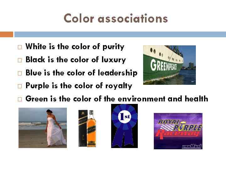 Color associations White is the color of purity Black is the color of luxury