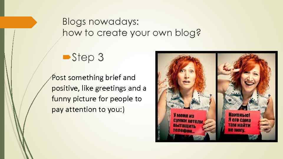 Blogs nowadays: how to create your own blog? Step 3 Post something brief and