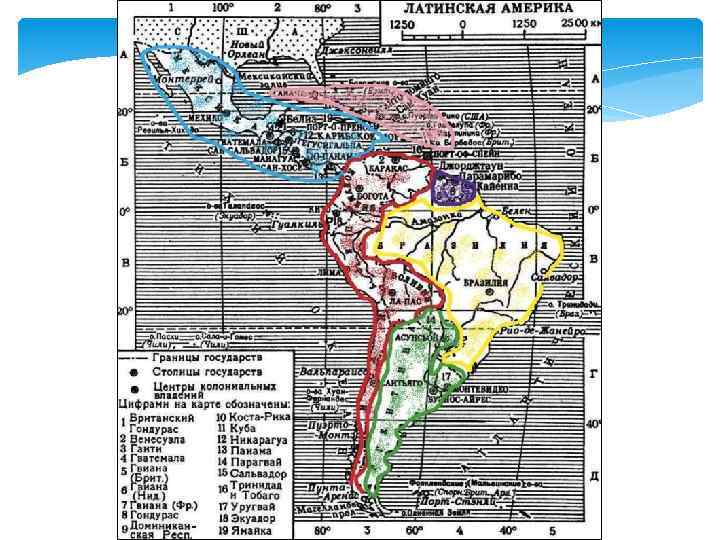 Ментальная карта стран латинской америки