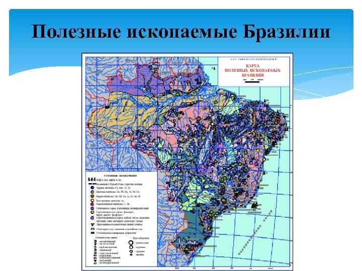 Карта бразилии промышленность