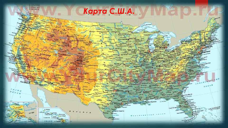 Карта С. Ш. А. 