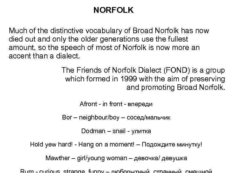 NORFOLK Much of the distinctive vocabulary of Broad Norfolk has now died out and