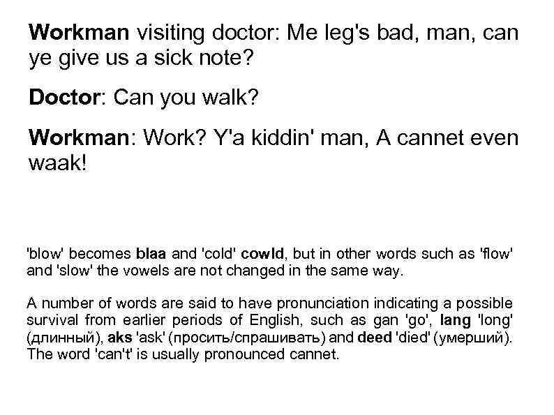 Workman visiting doctor: Me leg's bad, man, can ye give us a sick note?