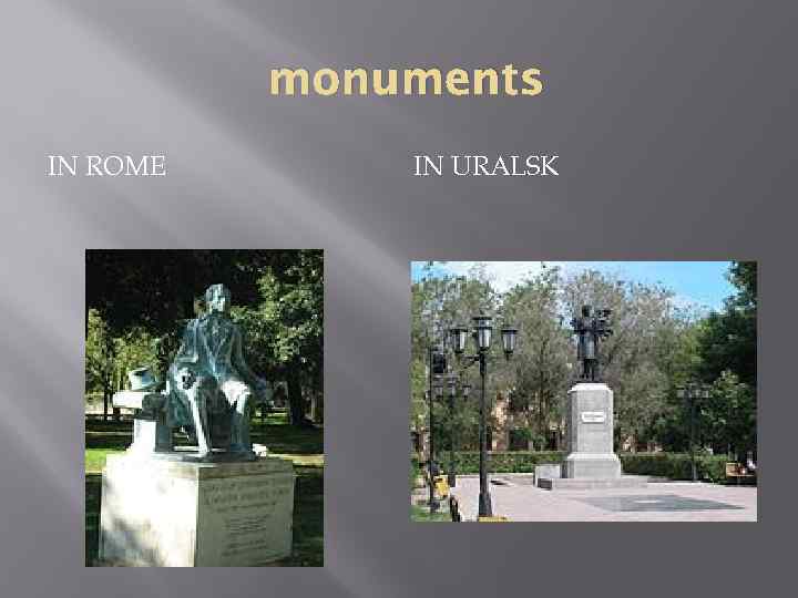 monuments IN ROME IN URALSK 