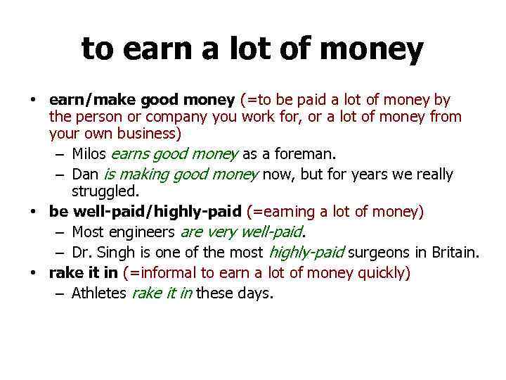 Do a lot перевод. A lot of money is или are. A lot of money was или were. Money предложение. Much money или a lot of money.