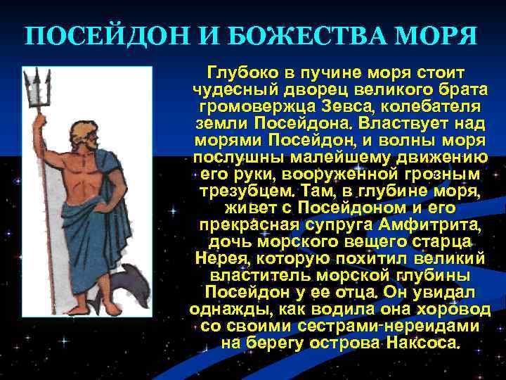 Найдите в электронном приложении и прочитайте миф о рождении зевса какие события предшествовали