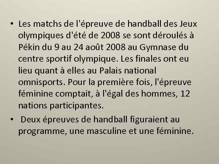  • Les matchs de l'épreuve de handball des Jeux olympiques d'été de 2008