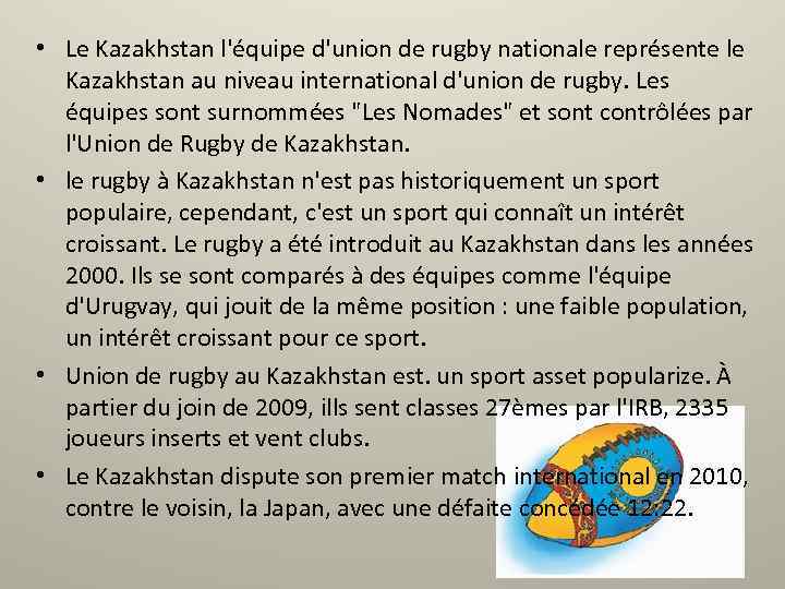  • Le Kazakhstan l'équipe d'union de rugby nationale représente le Kazakhstan au niveau