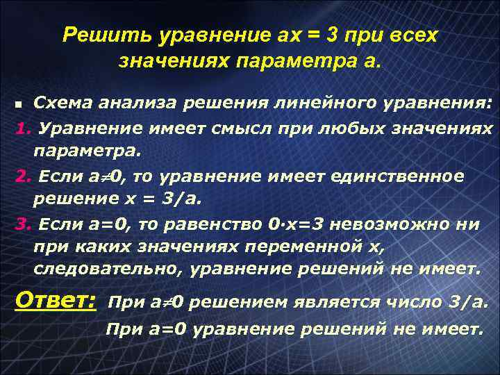 Какие либо что значит. WBRFK С параметром по убывающим значению параметра.