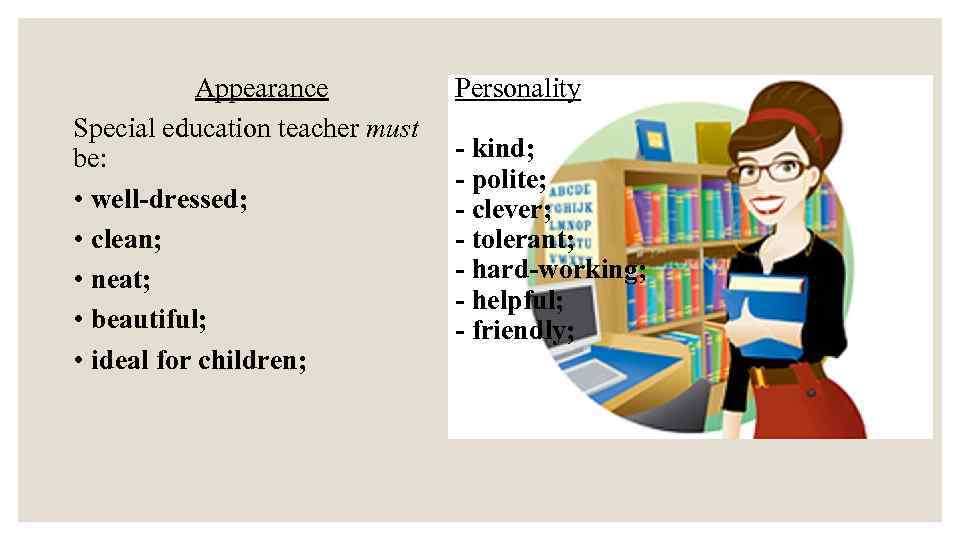 Appearance Special education teacher must be: • well-dressed; • clean; • neat; • beautiful;