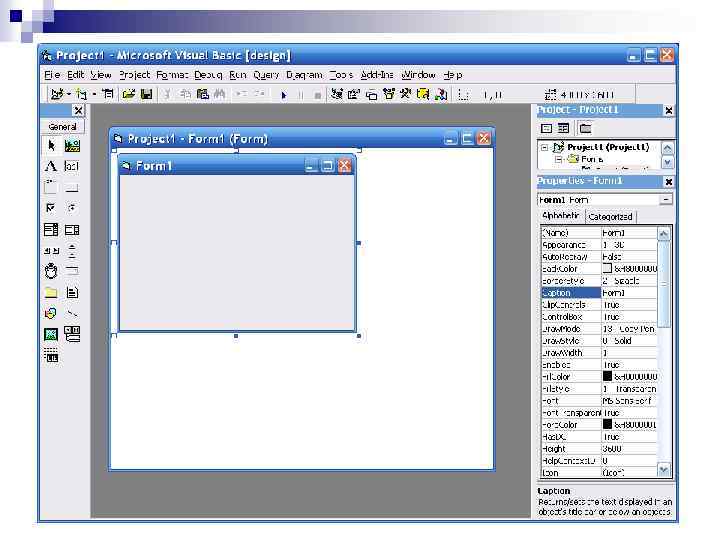 Как сохранить форму в проекте visual basic