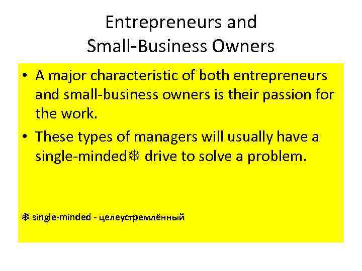 Entrepreneurs and Small Business Owners • A major characteristic of both entrepreneurs and small