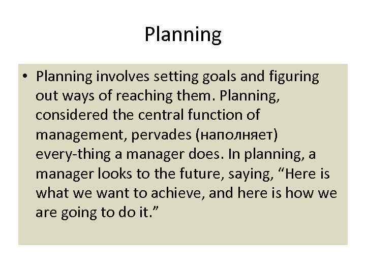 Planning • Planning involves setting goals and figuring out ways of reaching them. Planning,