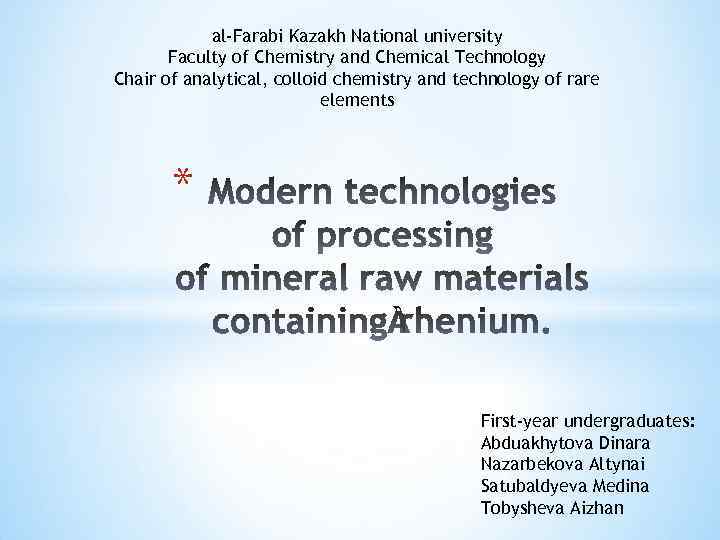 al-Farabi Kazakh National university Faculty of Chemistry and Chemical Technology Chair of analytical, colloid