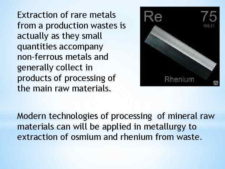 Extraction of rare metals from a production wastes is actually as they small quantities