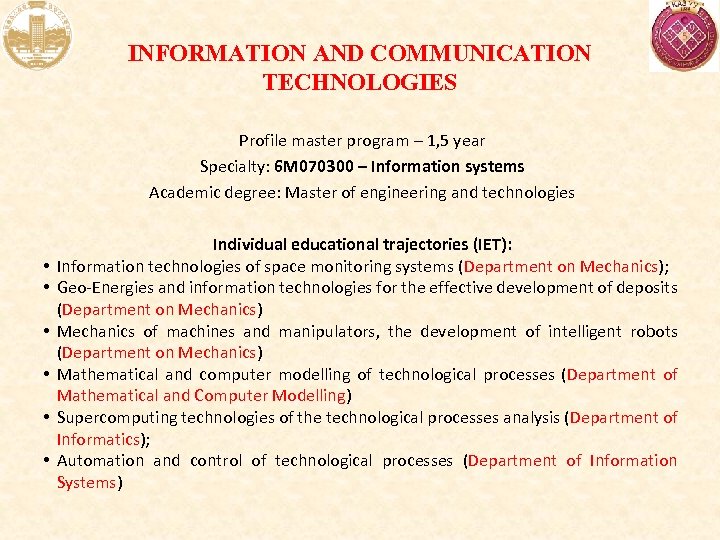 INFORMATION AND COMMUNICATION TECHNOLOGIES Profile master program – 1, 5 year Specialty: 6 М