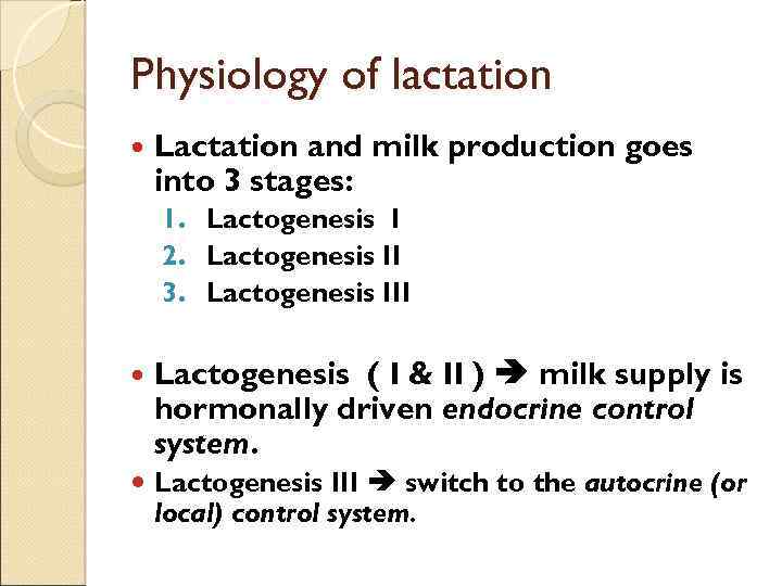 Physiology of lactation Lactation and milk production goes into 3 stages: 1. Lactogenesis I