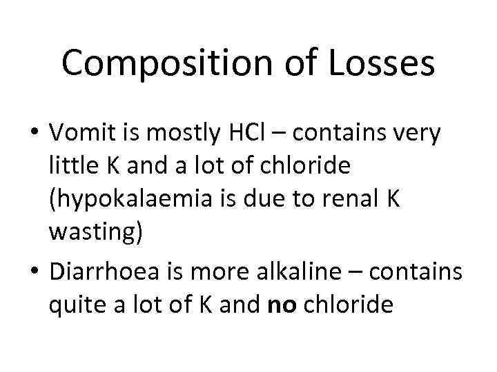 Composition of Losses • Vomit is mostly HCl – contains very little K and