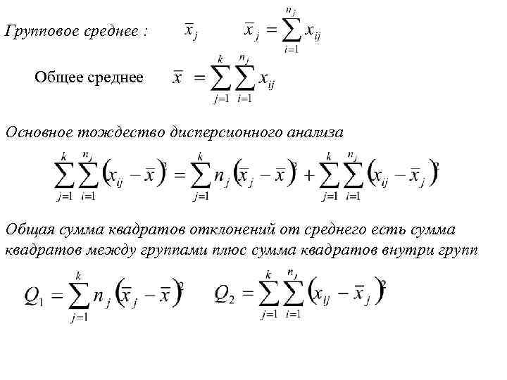 Как называется совокупность чисел