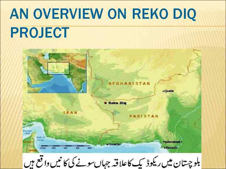 AN OVERVIEW ON REKO DIQ PROJECT 