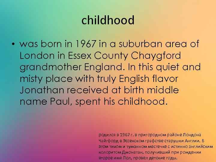 childhood • was born in 1967 in a suburban area of London in Essex