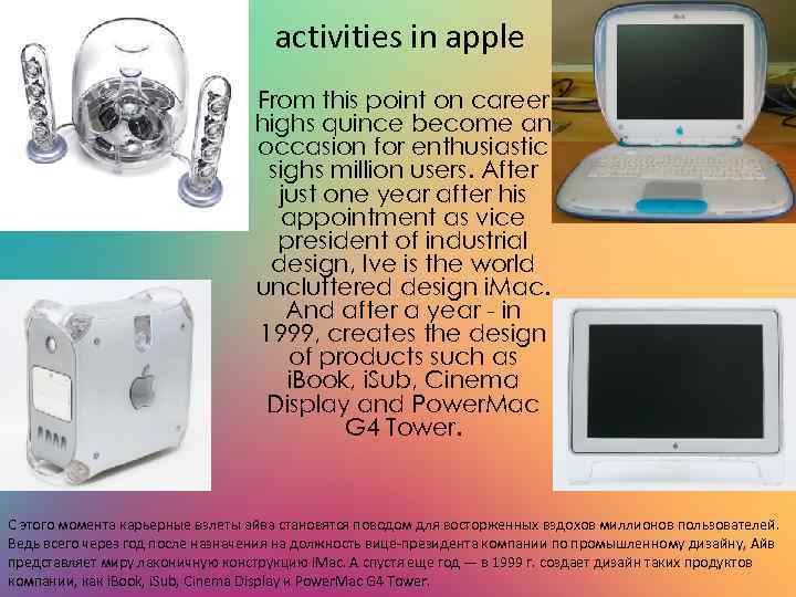 activities in apple • From this point on career highs quince become an occasion