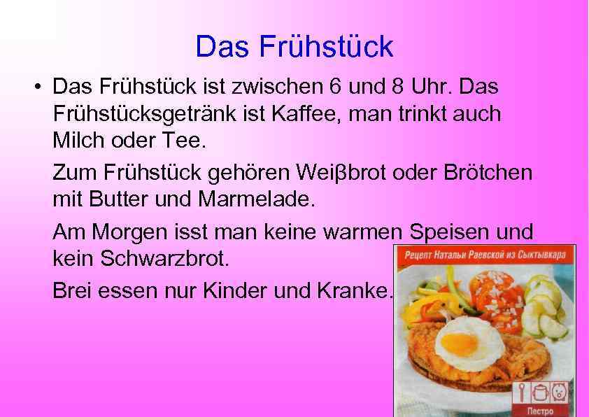 Das Frühstück • Das Frühstück ist zwischen 6 und 8 Uhr. Das Frühstücksgetränk ist