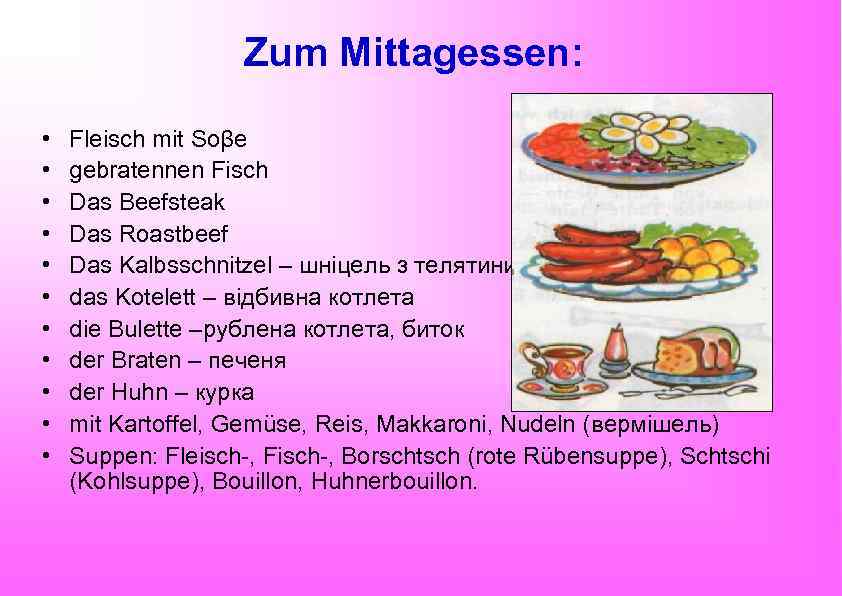 Zum Mittagessen: • • • Fleisch mit Soβe gebratennen Fisch Das Beefsteak Das Roastbeef