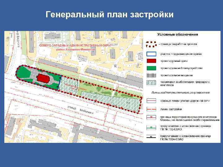 План застройки территории завода светлана