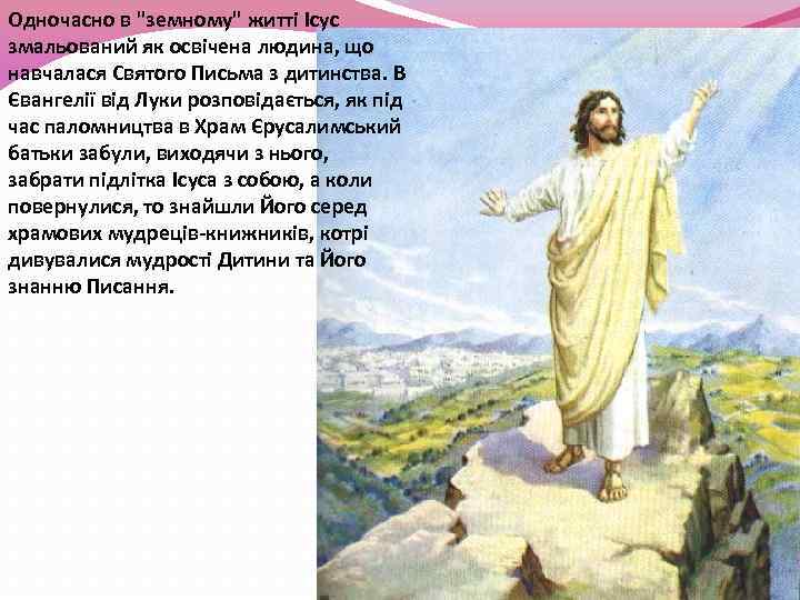 Одночасно в 