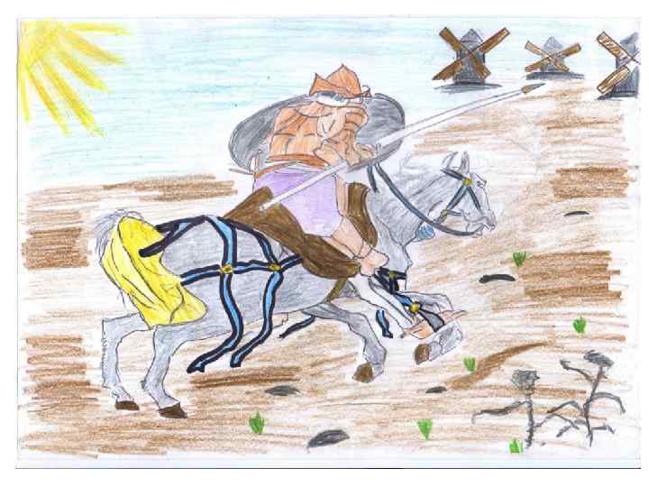 Испания знаменита своими рыцарями. Дон Кихот. И кто не знает этого рыцаря печального образа?