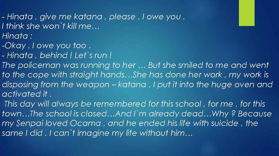 - Hinata , give me katana , please. I owe you. I think she