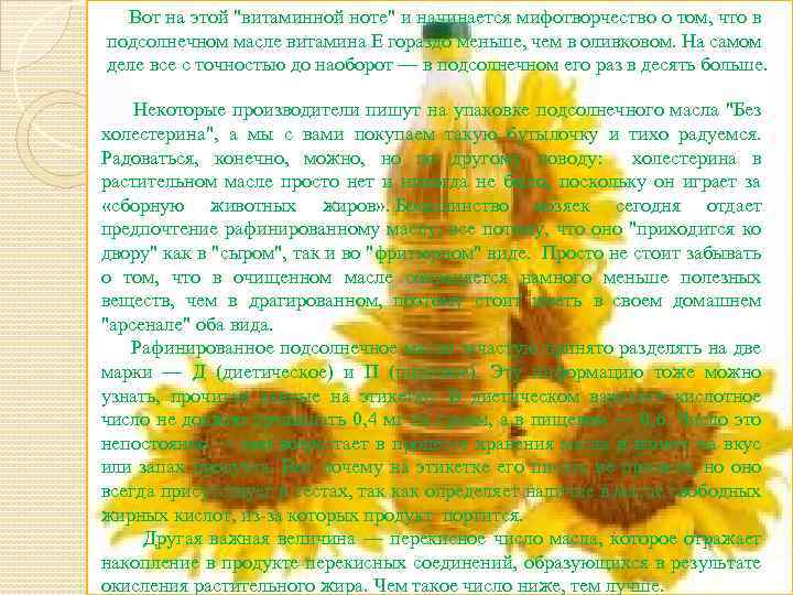  Вот на этой 