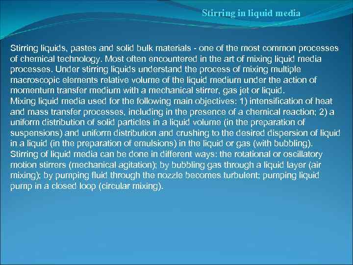 Stirring in liquid media Stirring liquids, pastes and solid bulk materials - one of