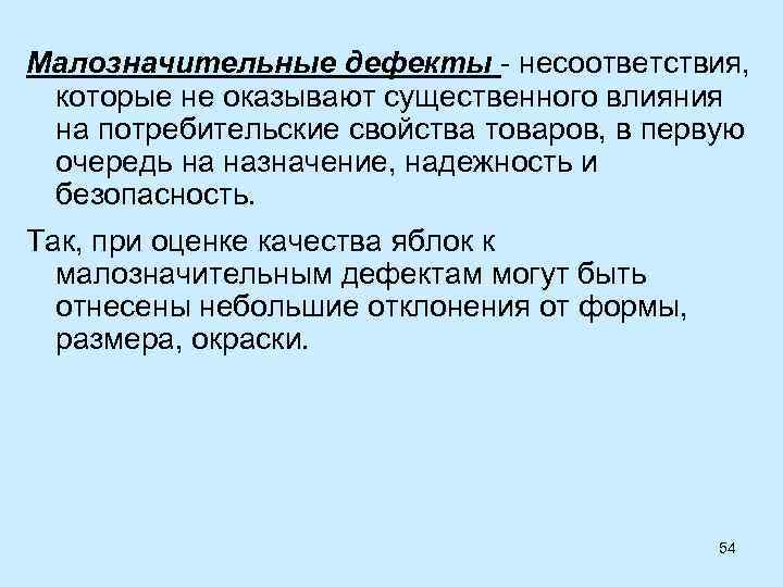 Оказывать существенное влияние