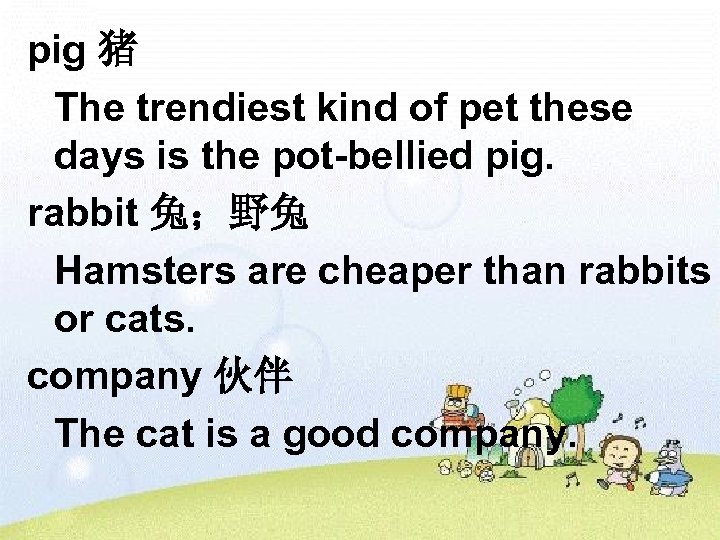 pig 猪 The trendiest kind of pet these days is the pot-bellied pig. rabbit