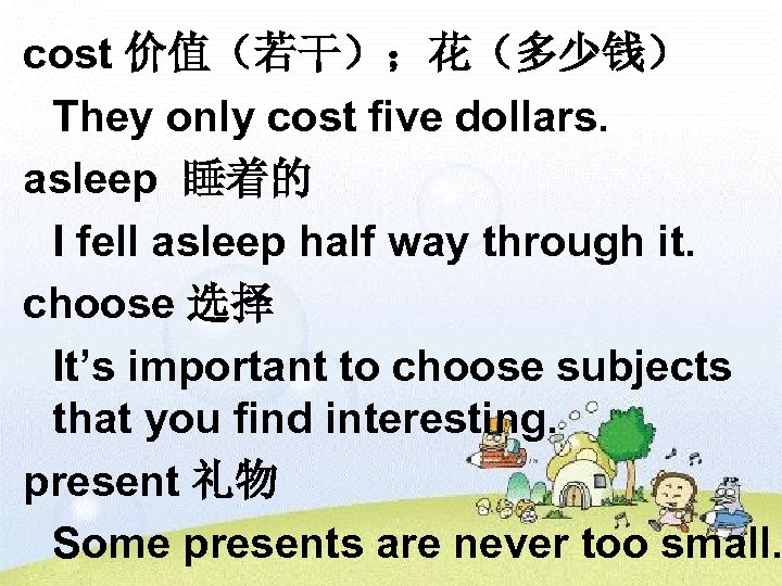 cost 价值（若干）；花（多少钱） They only cost five dollars. asleep 睡着的 I fell asleep half way