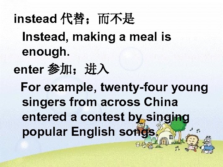 instead 代替；而不是 Instead, making a meal is enough. enter 参加；进入 For example, twenty-four young