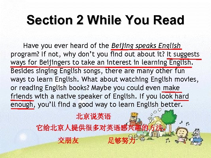 Section 2 While You Read Have you ever heard of the Beijing speaks English