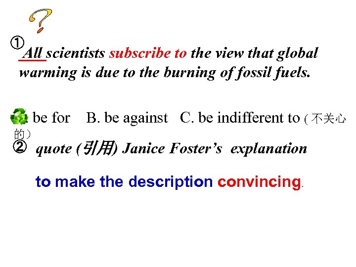 ① All scientists subscribe to the view that global warming is due to the