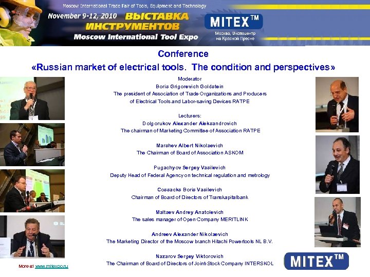 Conference «Russian market of electrical tools. The condition and perspectives» Moderator Boris Grigorevich Goldstein