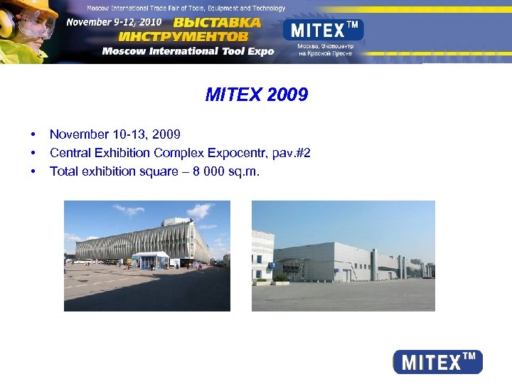 MITEX 2009 • • • November 10 -13, 2009 Central Exhibition Complex Expocentr, pav.