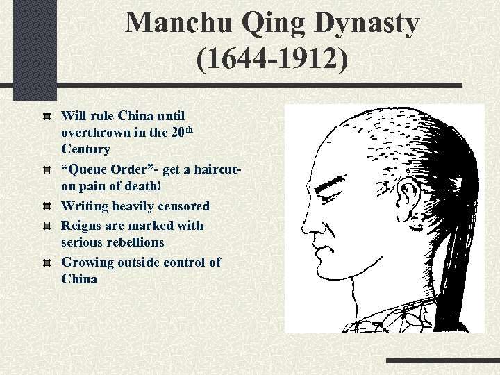 Manchu Qing Dynasty (1644 -1912) Will rule China until overthrown in the 20 th